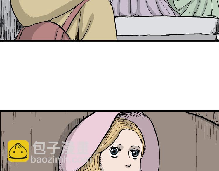 人類進化論 - 第32話 玩偶工廠（二）(2/3) - 2