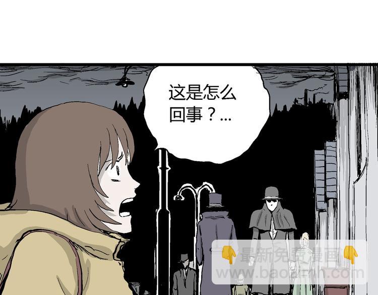 人類進化論 - 第32話 玩偶工廠（二）(2/3) - 2