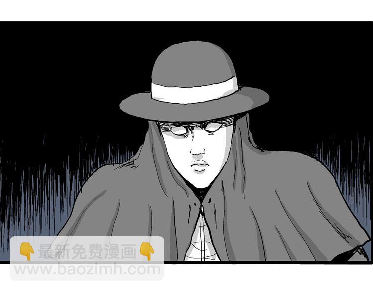 人類進化論 - 第32話 玩偶工廠（二）(2/3) - 5