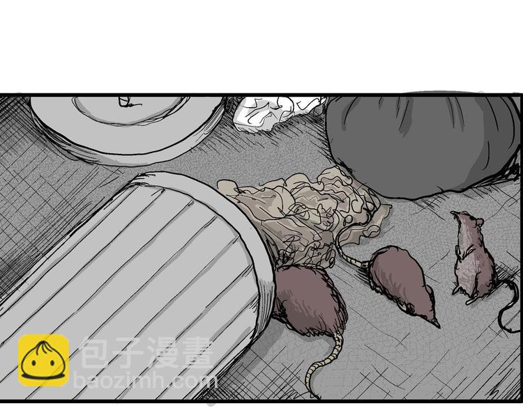 人類進化論 - 第32話 玩偶工廠（二）(2/3) - 3