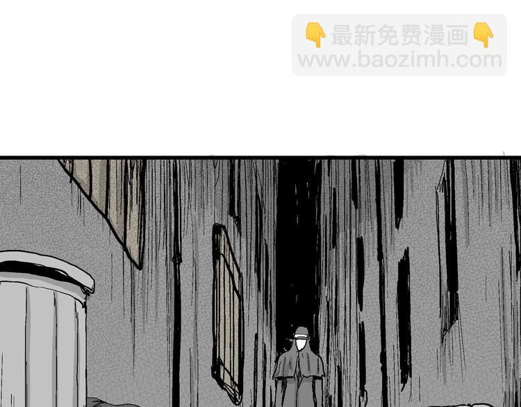 人類進化論 - 第32話 玩偶工廠（二）(2/3) - 4