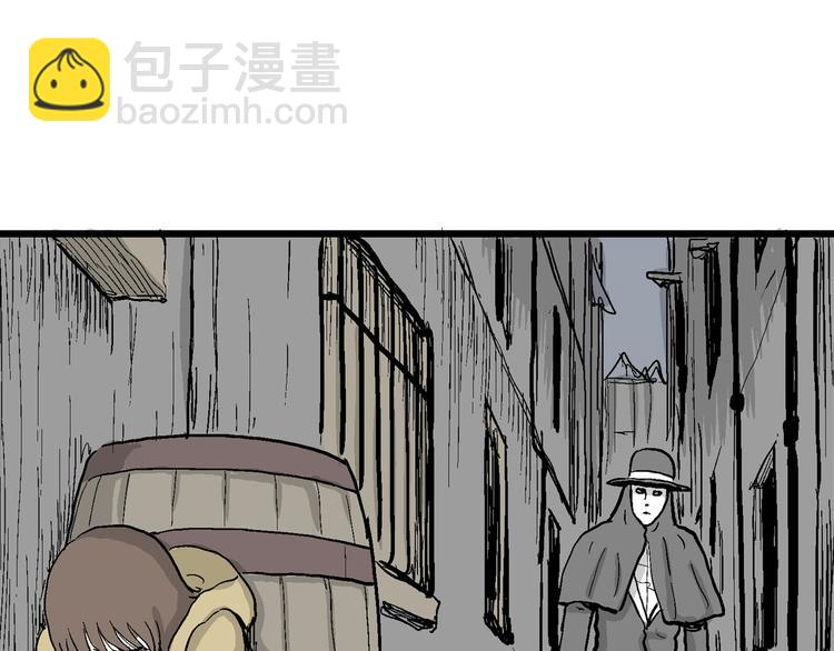 人類進化論 - 第32話 玩偶工廠（二）(2/3) - 2