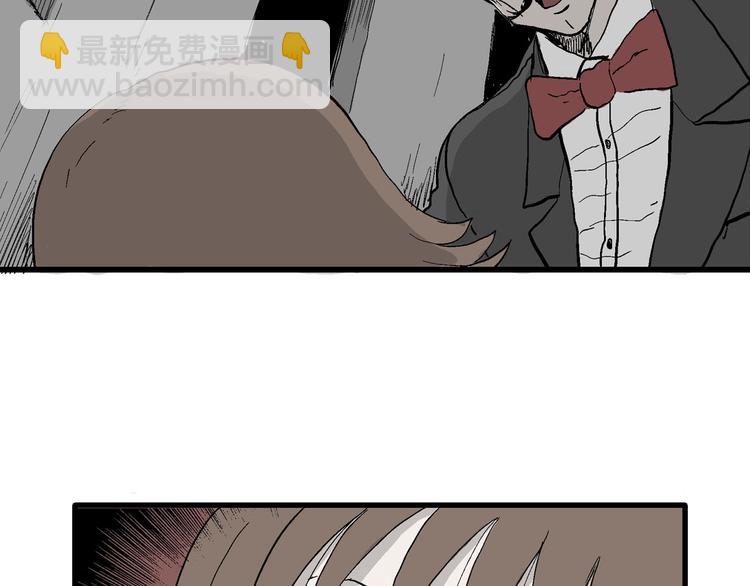 人類進化論 - 第32話 玩偶工廠（二）(2/3) - 4