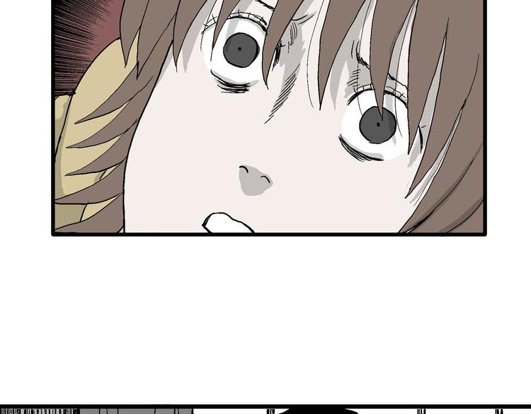 人類進化論 - 第32話 玩偶工廠（二）(2/3) - 5