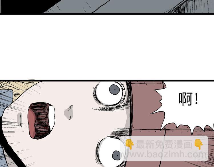 人類進化論 - 第34話 玩偶工廠（四）(2/3) - 6