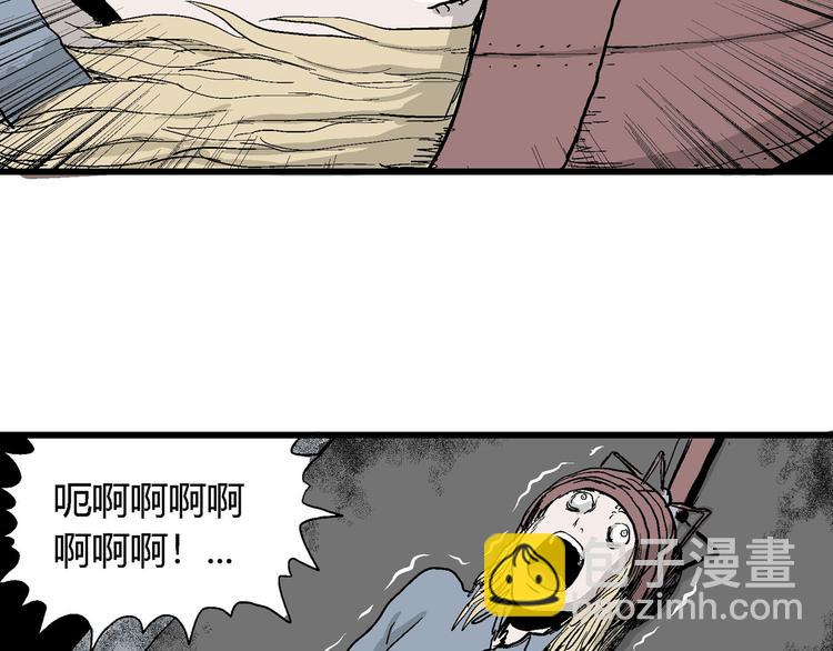 人類進化論 - 第34話 玩偶工廠（四）(3/3) - 5