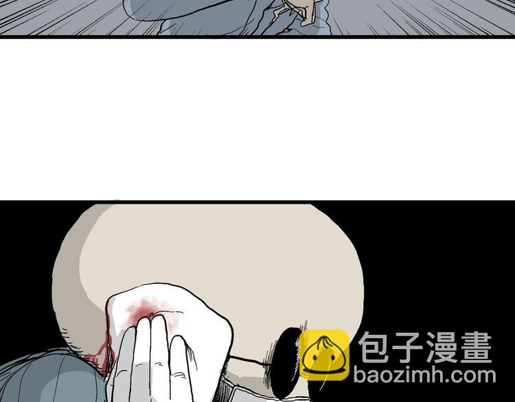 人類進化論 - 第34話 玩偶工廠（四）(3/3) - 4