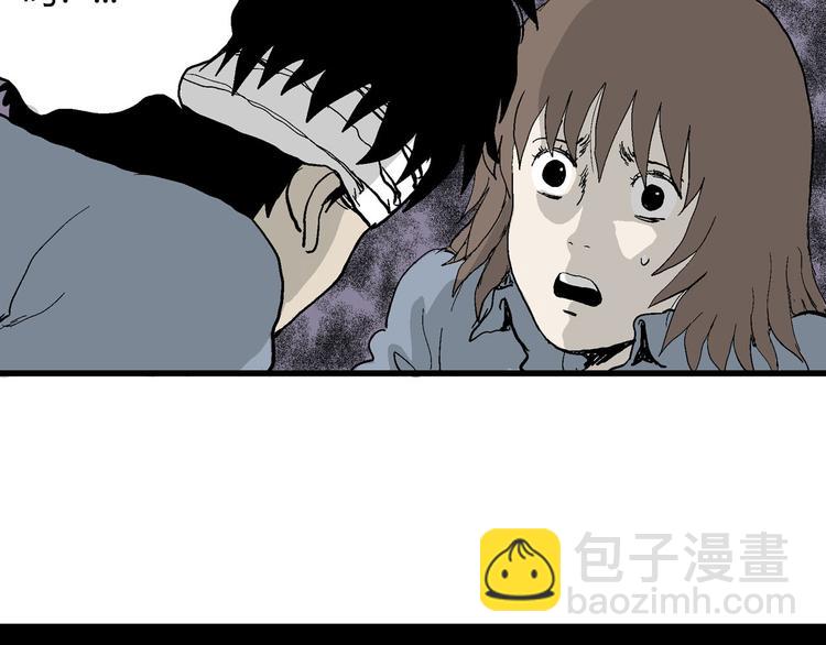 人類進化論 - 第34話 玩偶工廠（四）(3/3) - 1