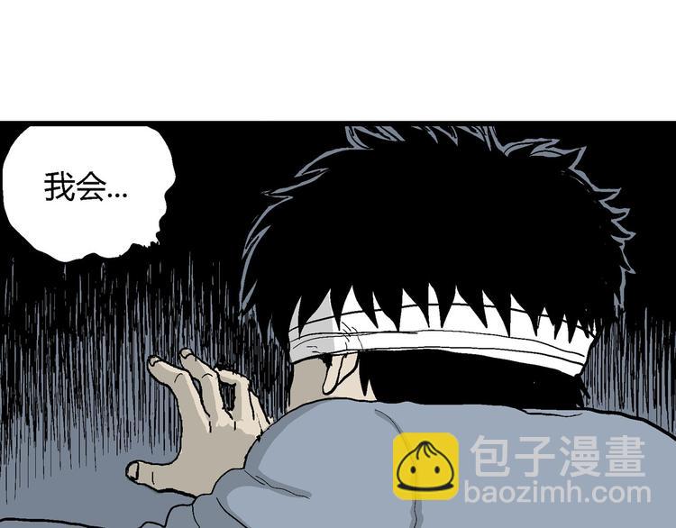 人類進化論 - 第34話 玩偶工廠（四）(3/3) - 2