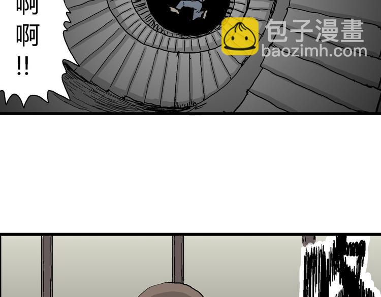 人類進化論 - 第34話 玩偶工廠（四）(3/3) - 5