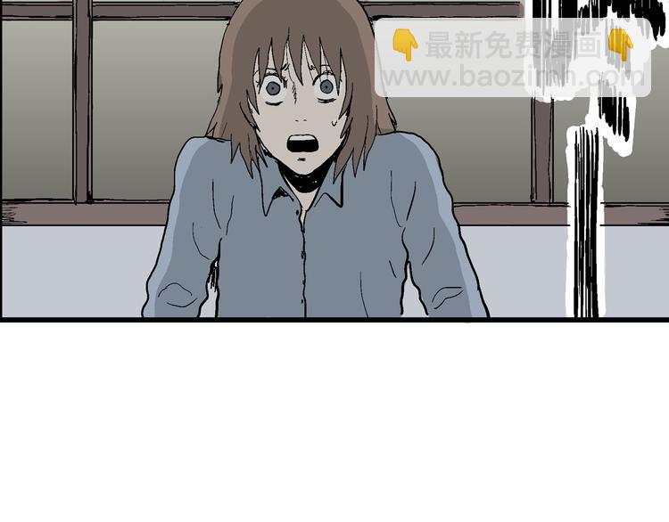 人類進化論 - 第34話 玩偶工廠（四）(3/3) - 6