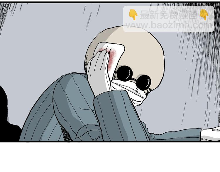 人類進化論 - 第34話 玩偶工廠（四）(3/3) - 1