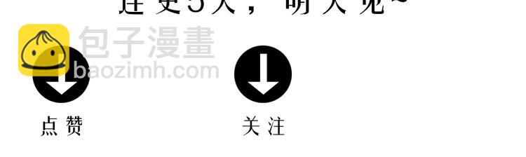 人類進化論 - 第34話 玩偶工廠（四）(3/3) - 6