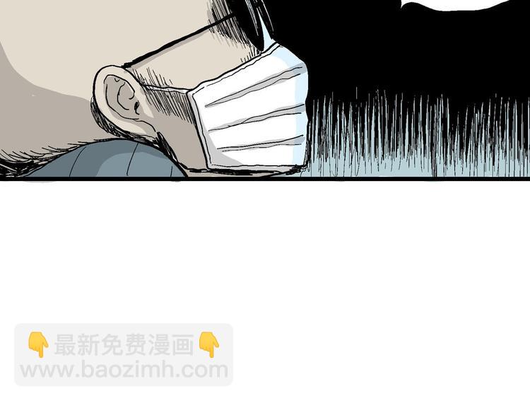 人類進化論 - 第34話 玩偶工廠（四）(1/3) - 7