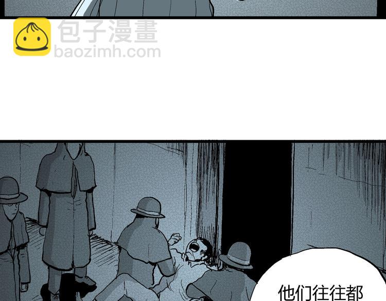 人類進化論 - 第34話 玩偶工廠（四）(1/3) - 2