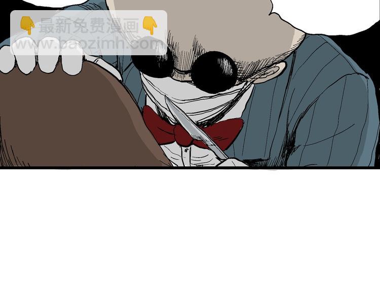 人類進化論 - 第34話 玩偶工廠（四）(1/3) - 4