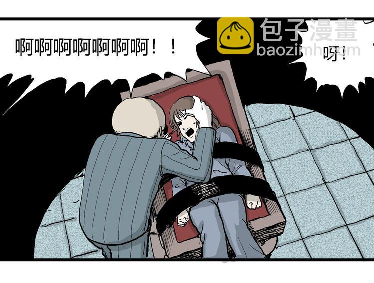 人類進化論 - 第34話 玩偶工廠（四）(1/3) - 6