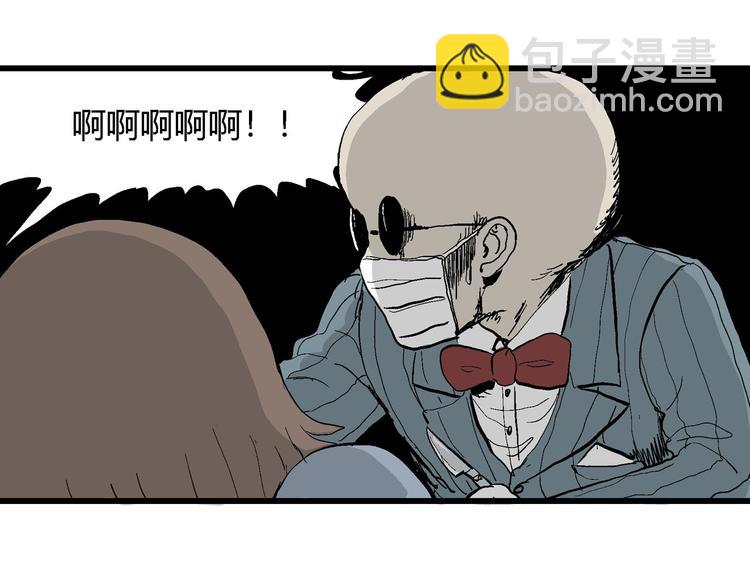 人類進化論 - 第34話 玩偶工廠（四）(1/3) - 7