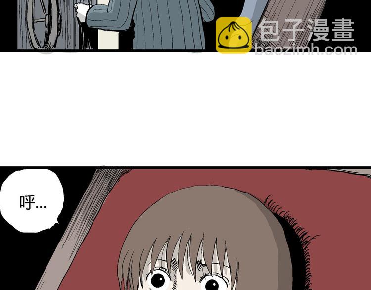 人類進化論 - 第34話 玩偶工廠（四）(1/3) - 2