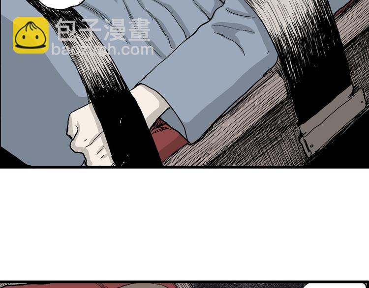 人類進化論 - 第34話 玩偶工廠（四）(1/3) - 4