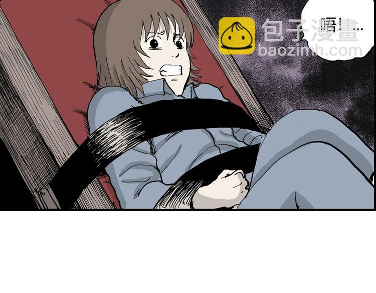 人類進化論 - 第34話 玩偶工廠（四）(1/3) - 5