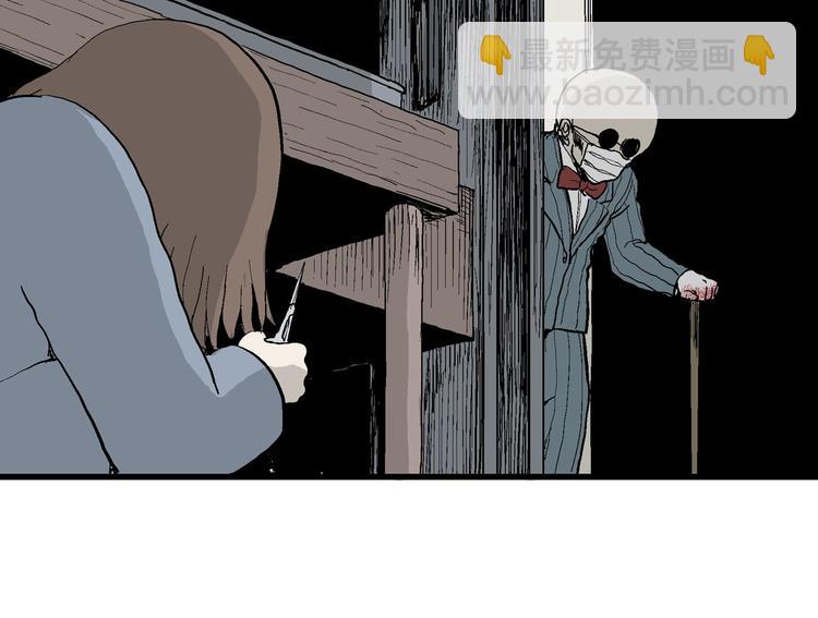 人類進化論 - 第34話 玩偶工廠（四）(1/3) - 5