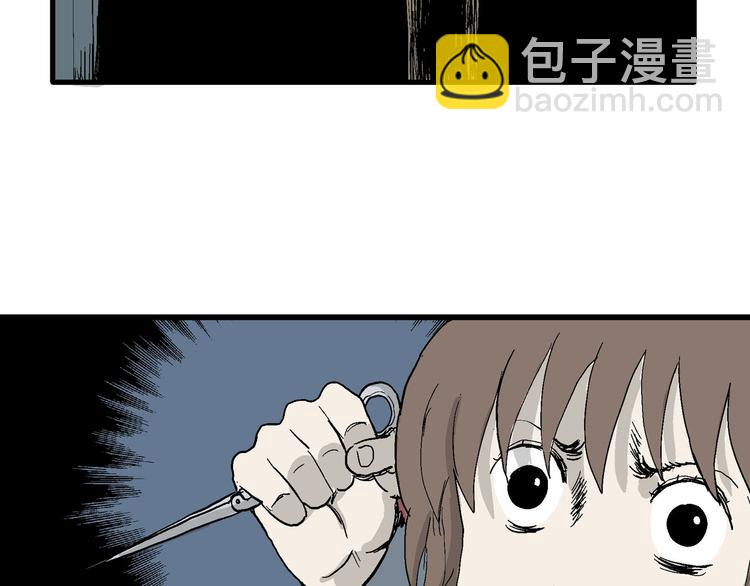 人類進化論 - 第34話 玩偶工廠（四）(1/3) - 1