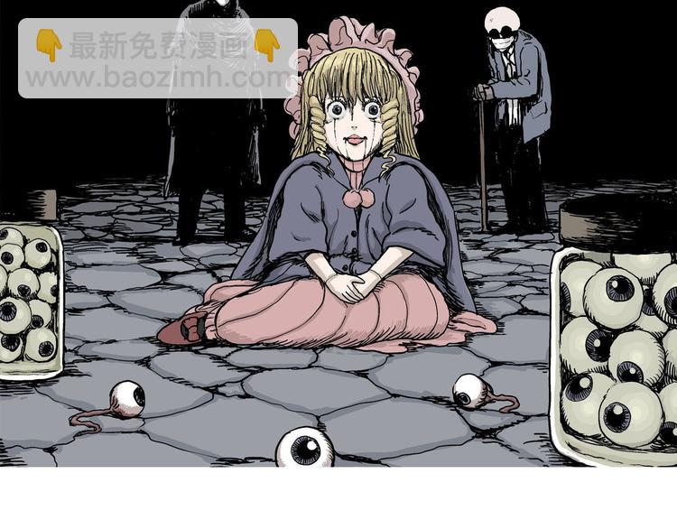 人類進化論 - 第34話 玩偶工廠（四）(1/3) - 5