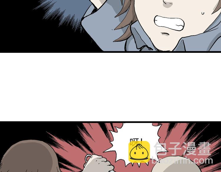 人類進化論 - 第34話 玩偶工廠（四）(1/3) - 2