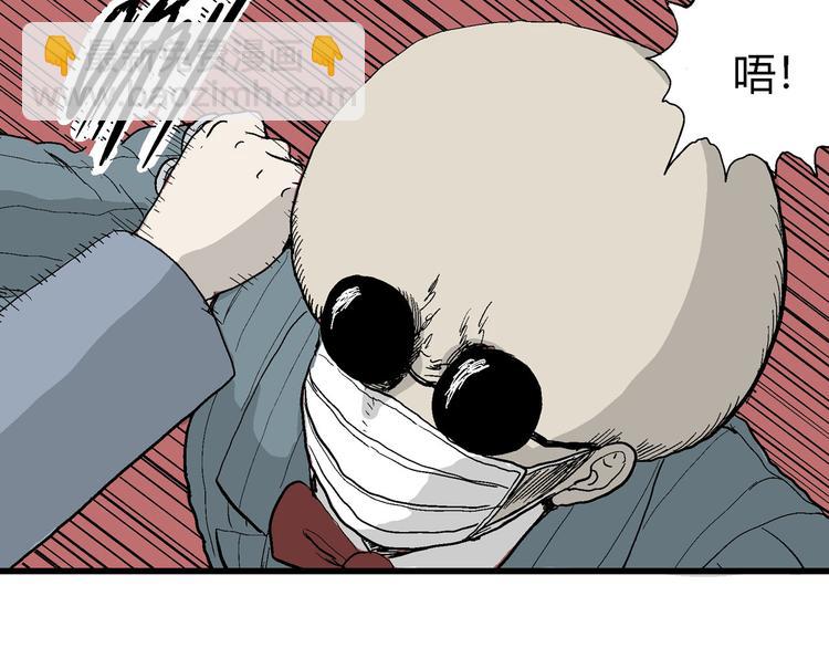 人類進化論 - 第34話 玩偶工廠（四）(2/3) - 6