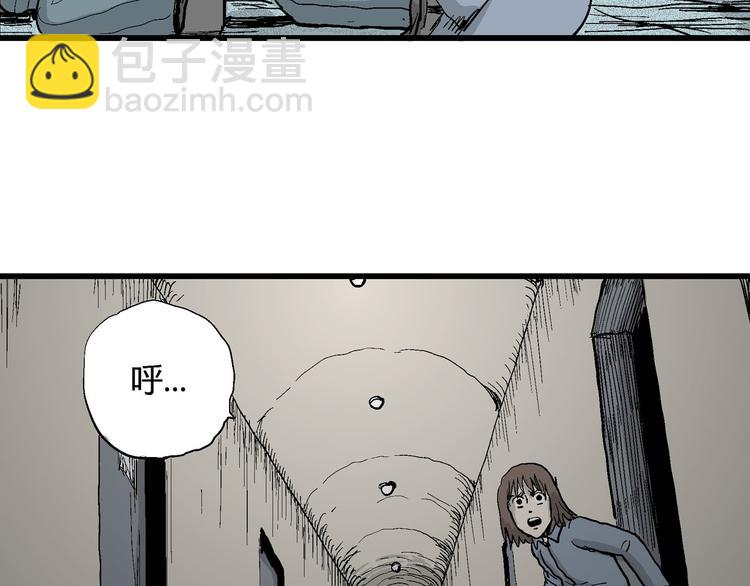 人類進化論 - 第34話 玩偶工廠（四）(2/3) - 8