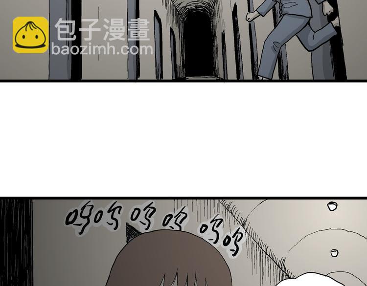 人類進化論 - 第34話 玩偶工廠（四）(2/3) - 1