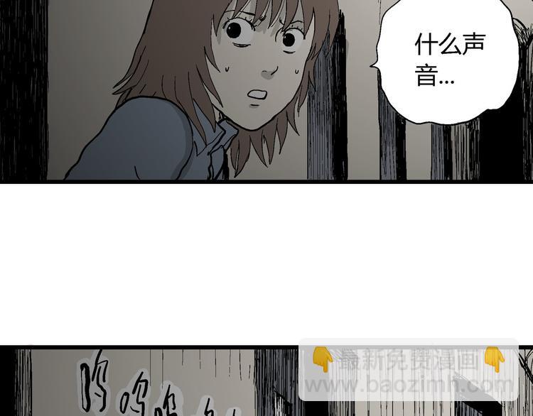 人類進化論 - 第34話 玩偶工廠（四）(2/3) - 2