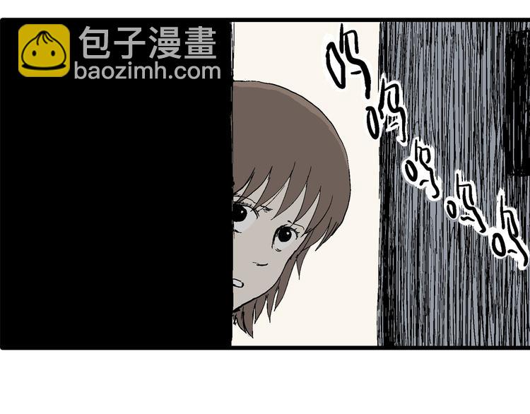 人類進化論 - 第34話 玩偶工廠（四）(2/3) - 4