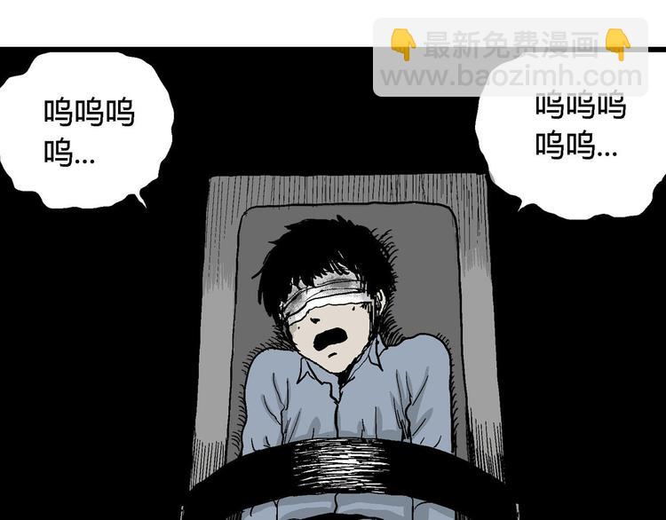 人類進化論 - 第34話 玩偶工廠（四）(2/3) - 7