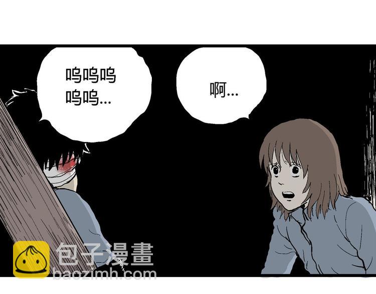 人類進化論 - 第34話 玩偶工廠（四）(2/3) - 1