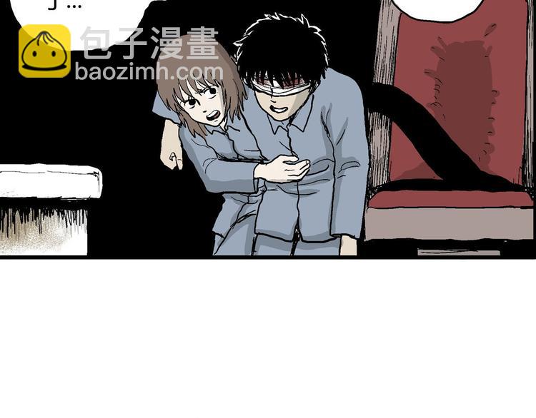 人類進化論 - 第34話 玩偶工廠（四）(2/3) - 6