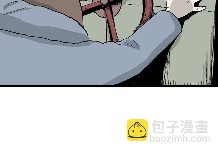 人類進化論 - 第34話 玩偶工廠（四）(2/3) - 3