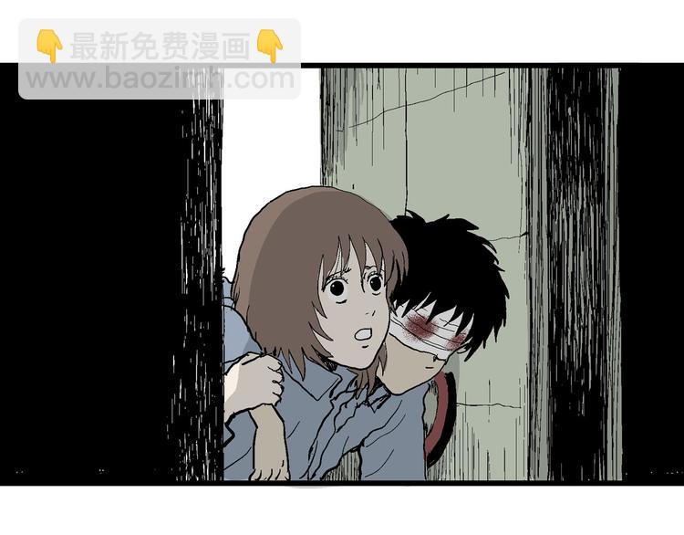 人類進化論 - 第34話 玩偶工廠（四）(2/3) - 4