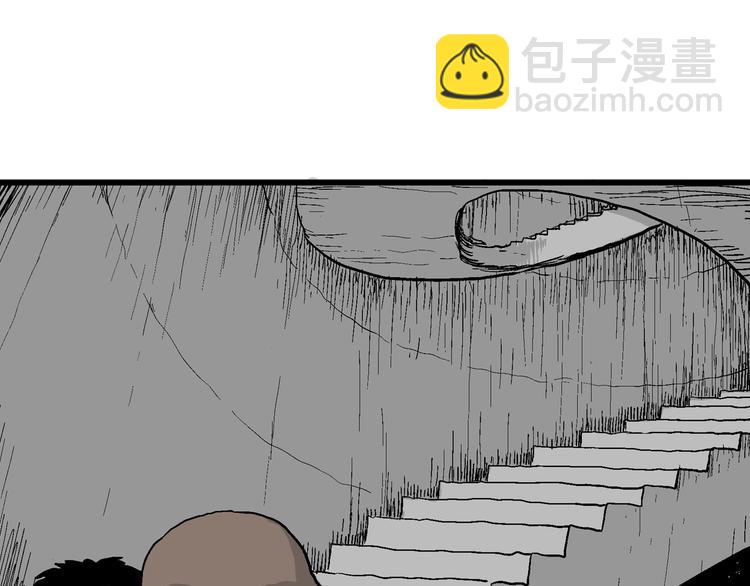 人類進化論 - 第34話 玩偶工廠（四）(2/3) - 5