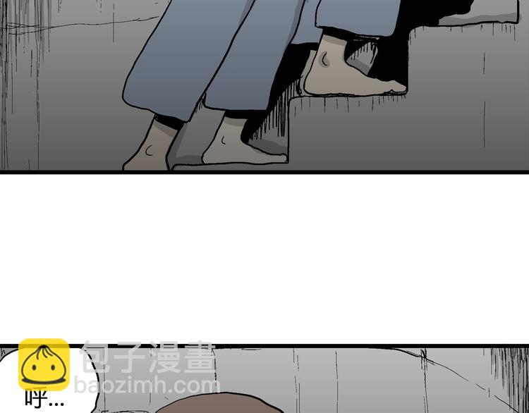 人類進化論 - 第34話 玩偶工廠（四）(2/3) - 1