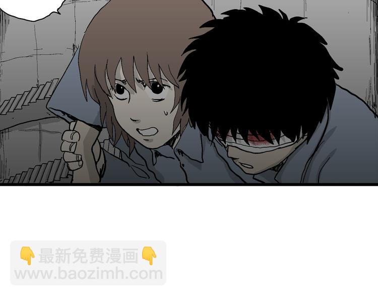 人類進化論 - 第34話 玩偶工廠（四）(2/3) - 2