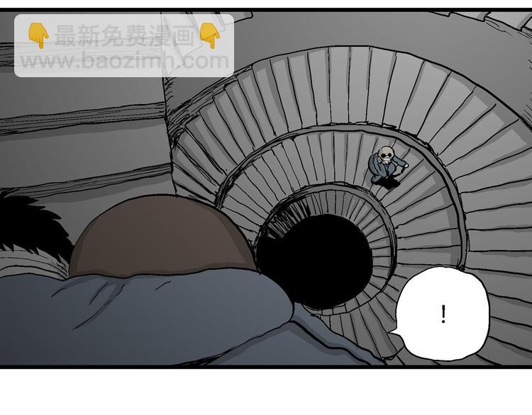 人類進化論 - 第34話 玩偶工廠（四）(2/3) - 3