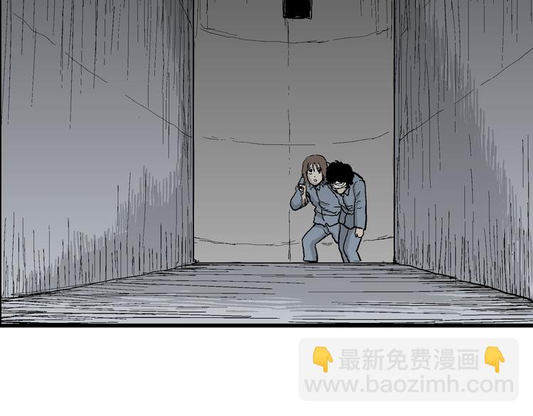 人類進化論 - 第34話 玩偶工廠（四）(2/3) - 1