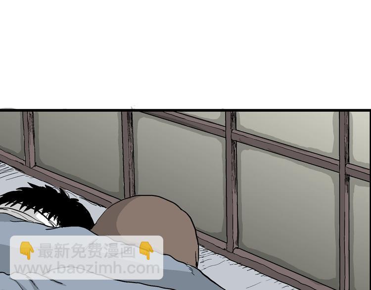 人類進化論 - 第34話 玩偶工廠（四）(2/3) - 5