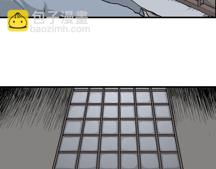 人類進化論 - 第34話 玩偶工廠（四）(2/3) - 6