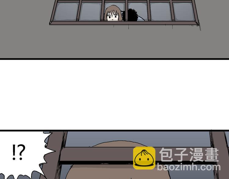 人類進化論 - 第34話 玩偶工廠（四）(2/3) - 7