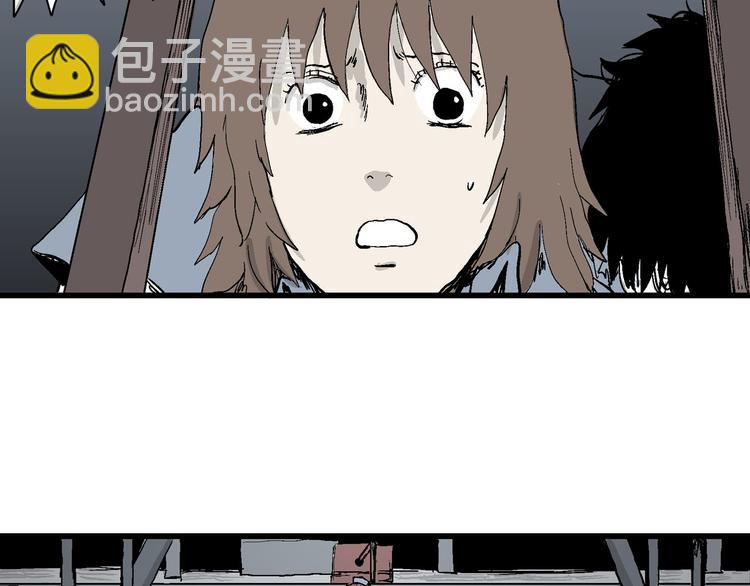 人類進化論 - 第34話 玩偶工廠（四）(2/3) - 8