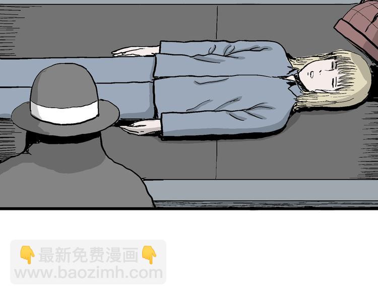 人類進化論 - 第34話 玩偶工廠（四）(2/3) - 3