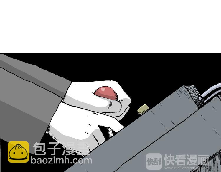 人類進化論 - 第34話 玩偶工廠（四）(2/3) - 5